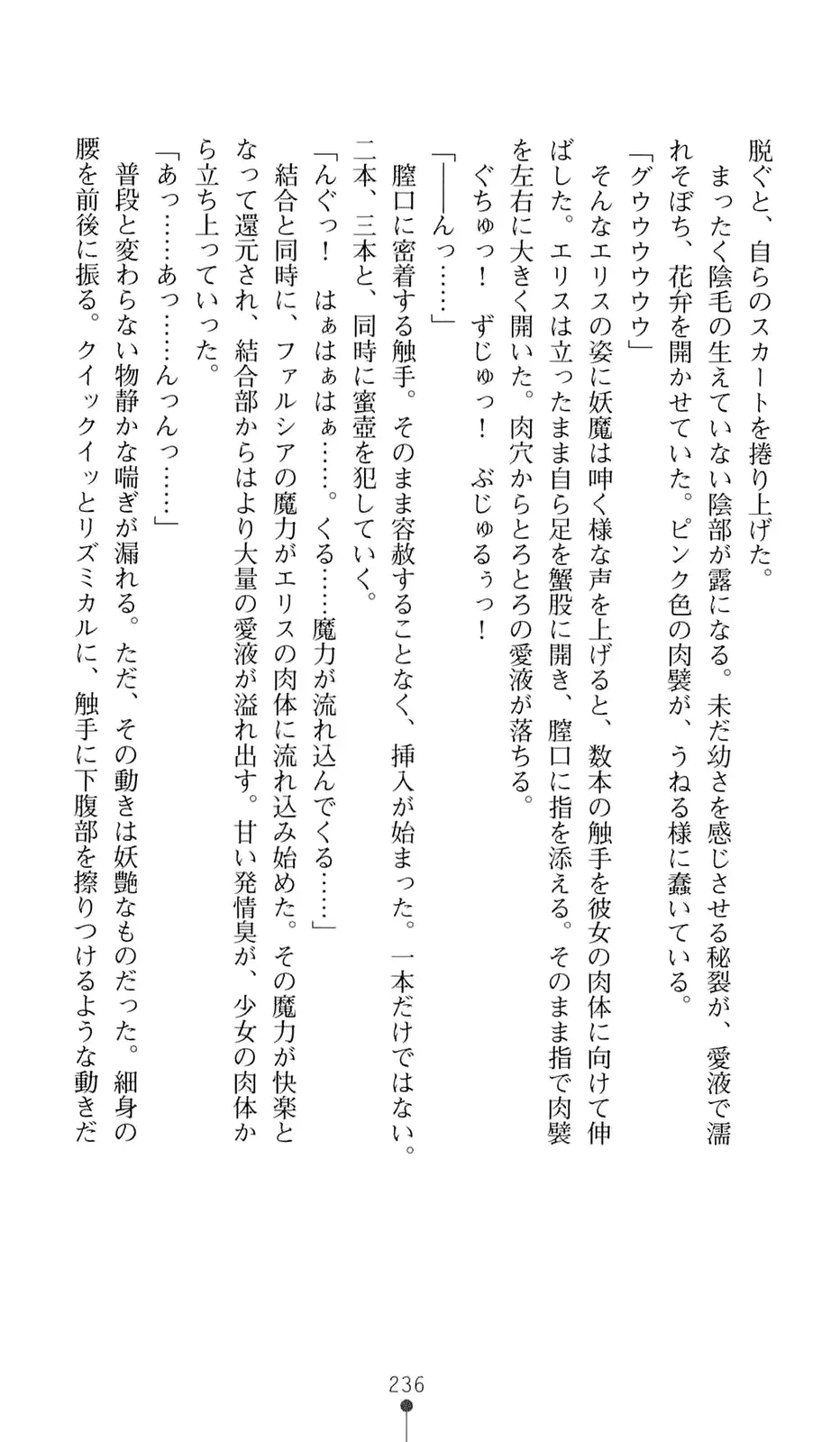 웹툰 이미지 256