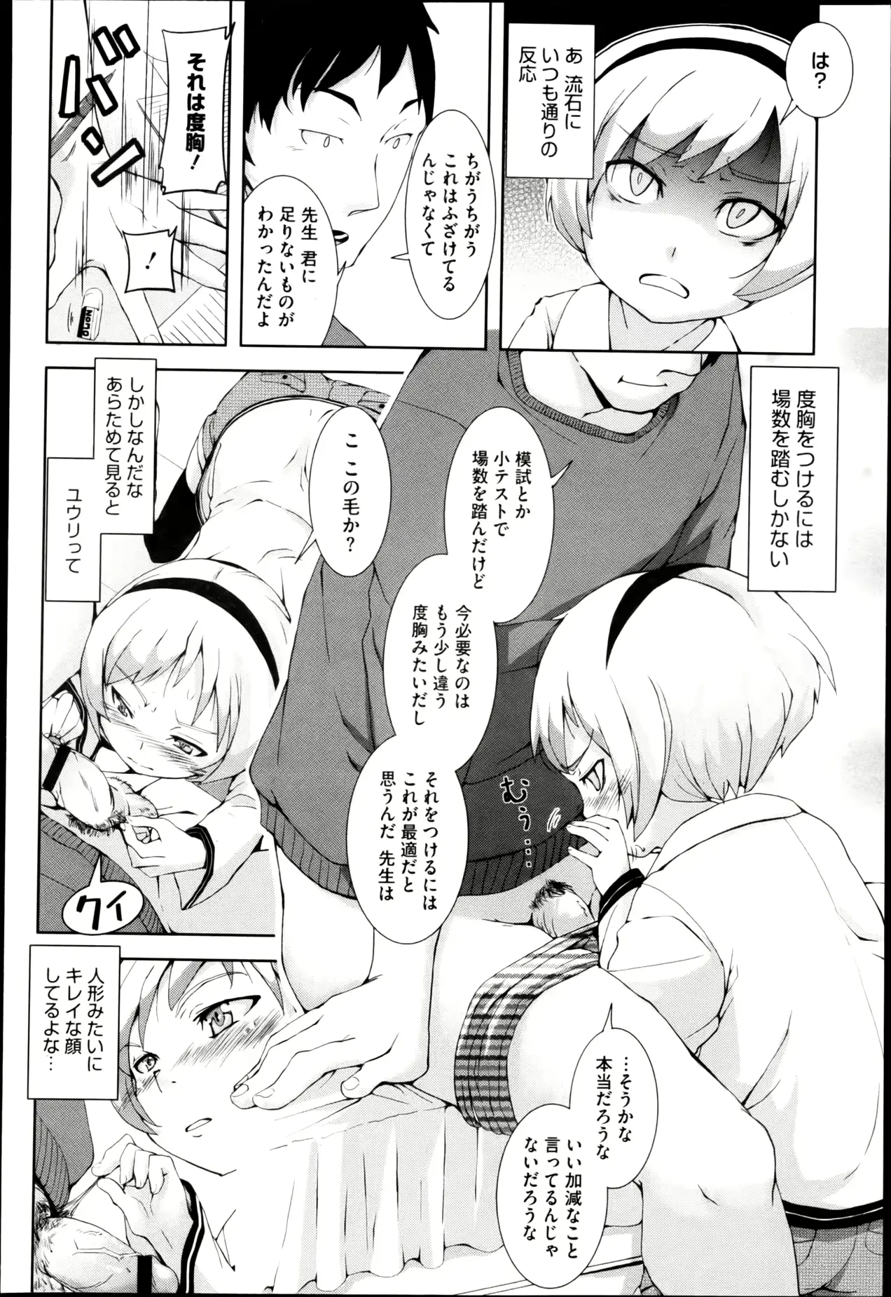 웹툰 이미지 275