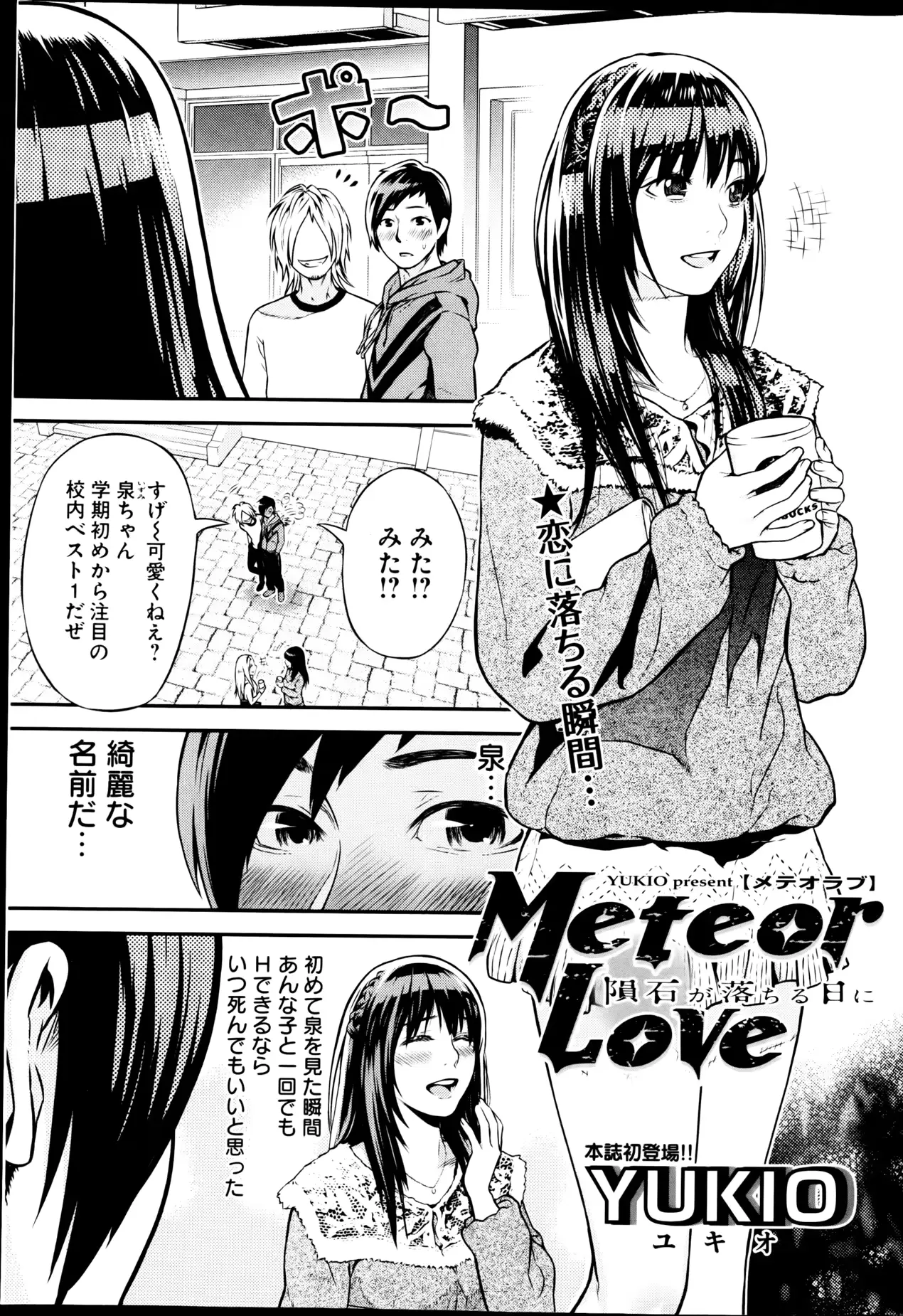 웹툰 이미지 238