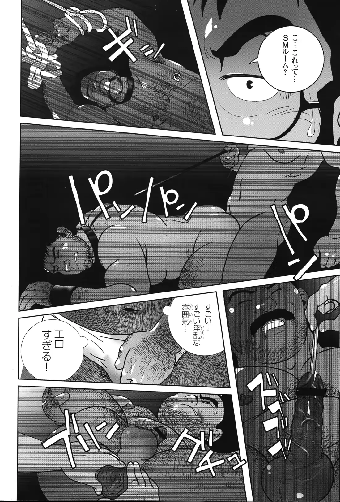 웹툰 이미지 42