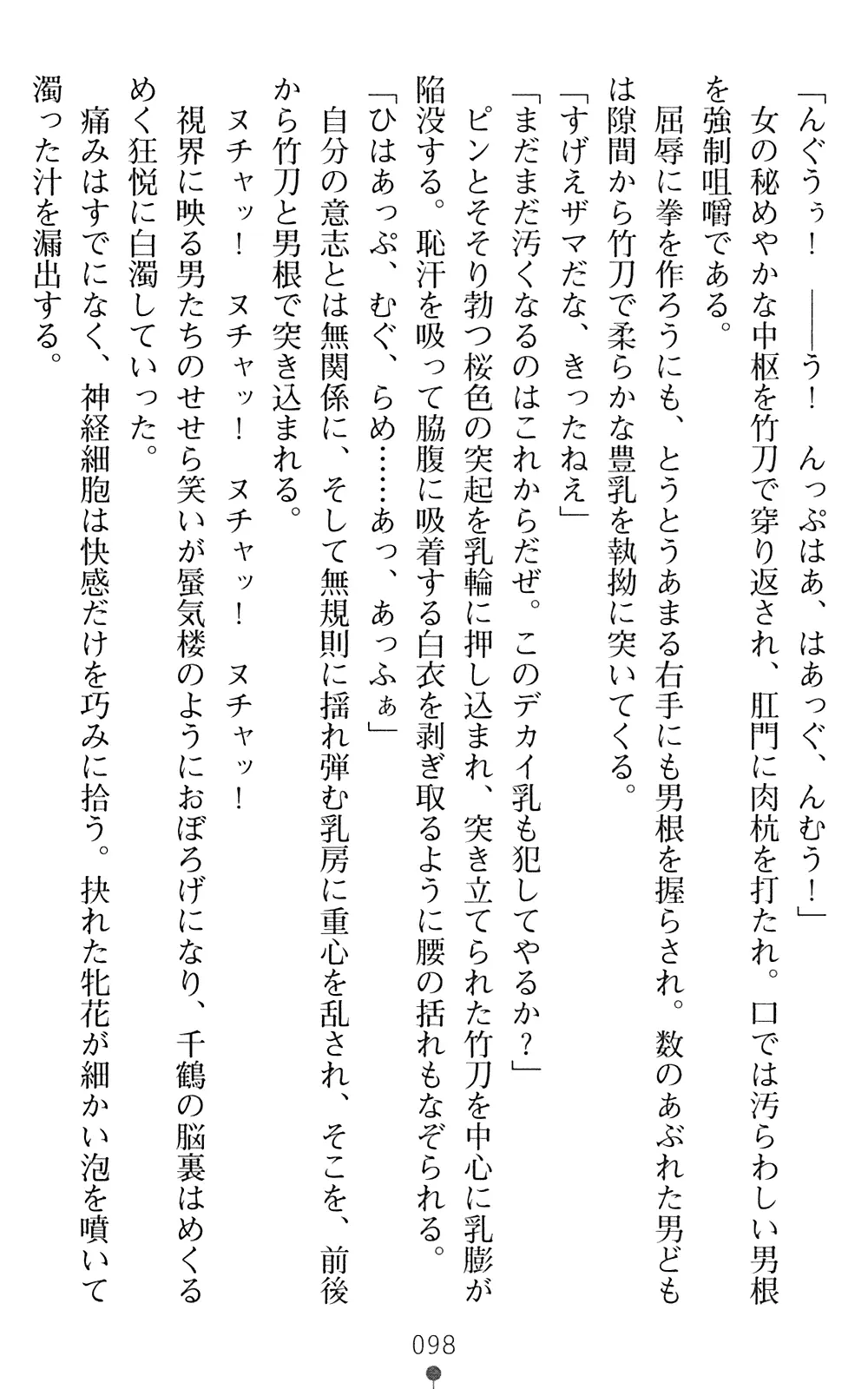 웹툰 이미지 99