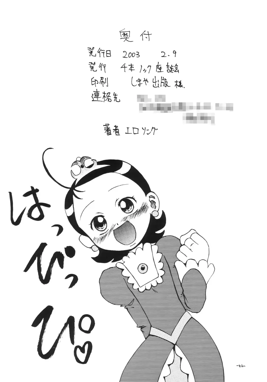 웹툰 이미지 40
