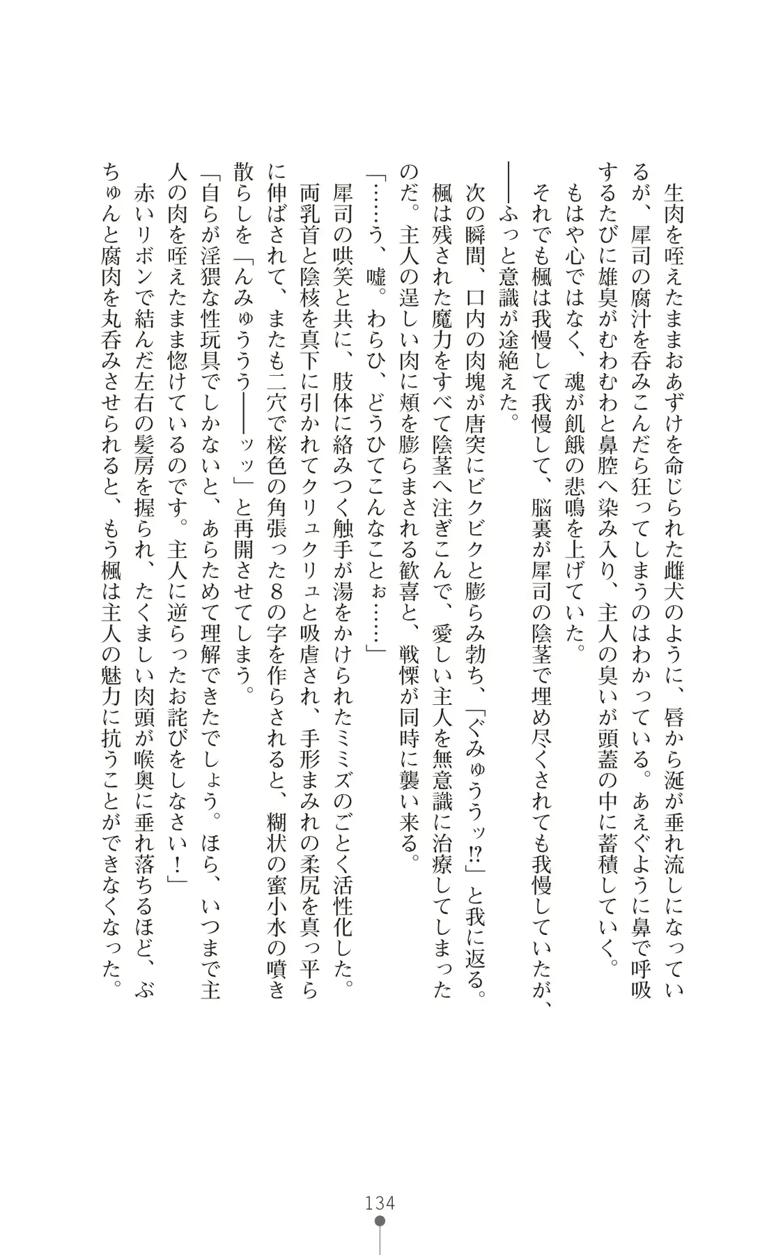 웹툰 이미지 148