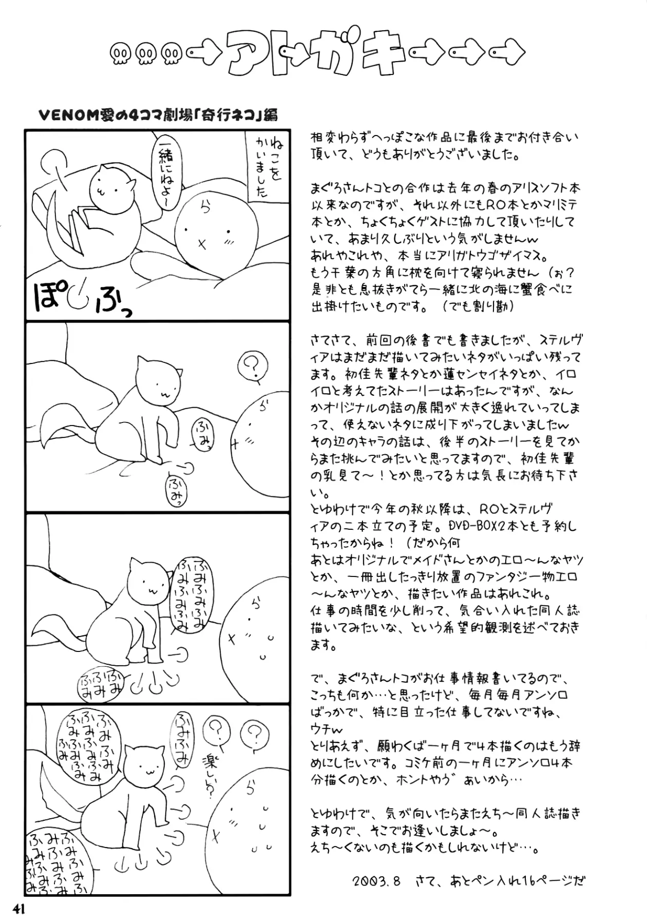 웹툰 이미지 40