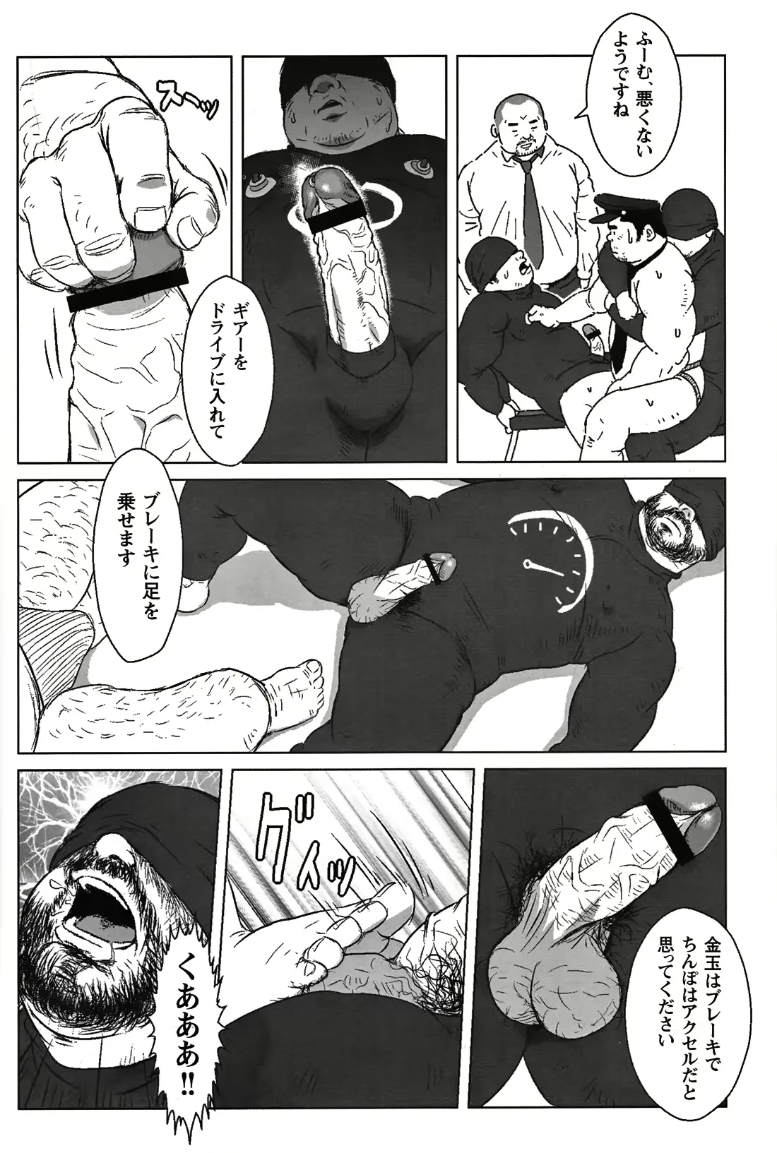 웹툰 이미지 171