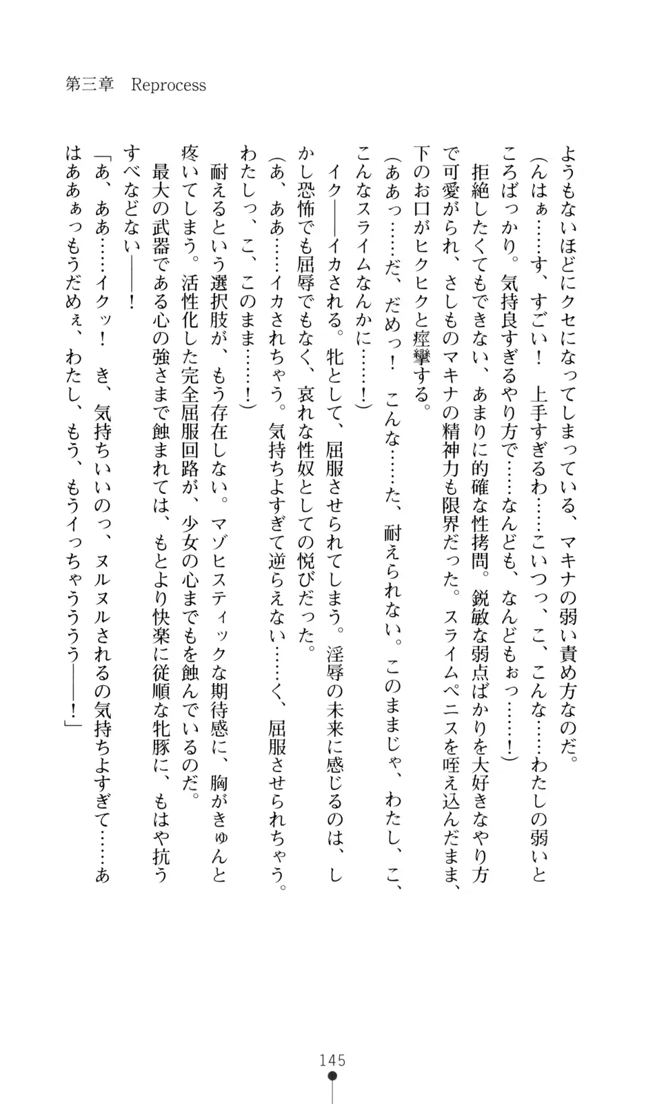 웹툰 이미지 146