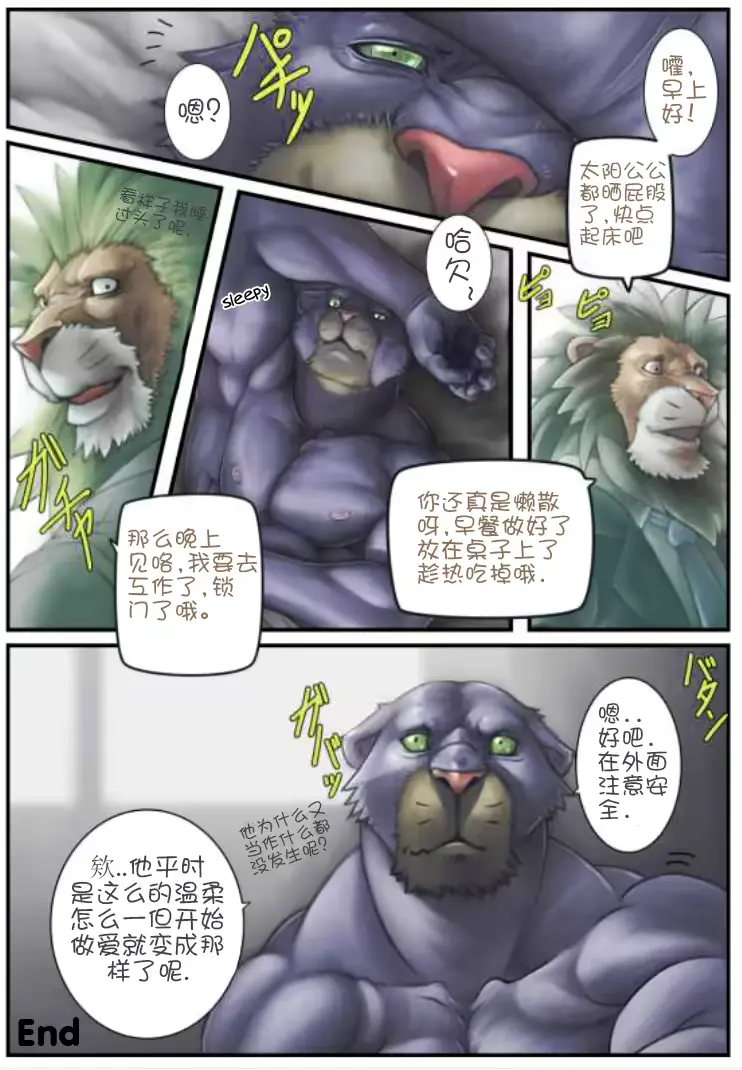 웹툰 이미지 13