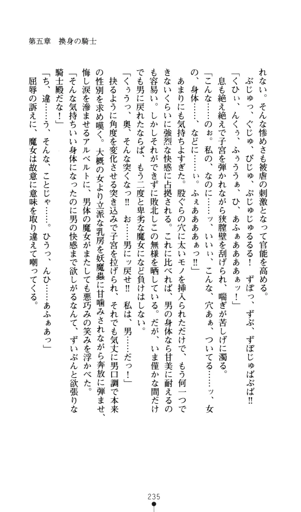 웹툰 이미지 239