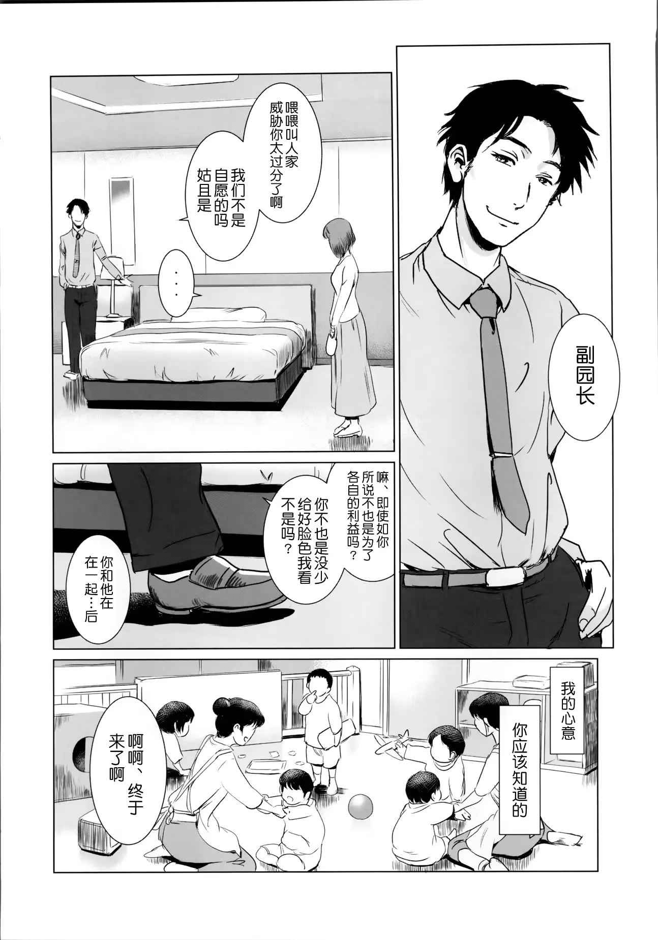 웹툰 이미지 7