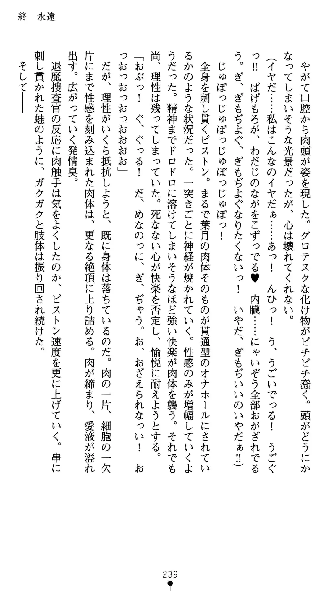웹툰 이미지 252