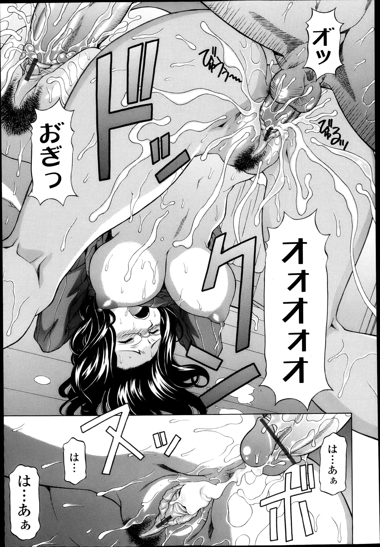 웹툰 이미지 263