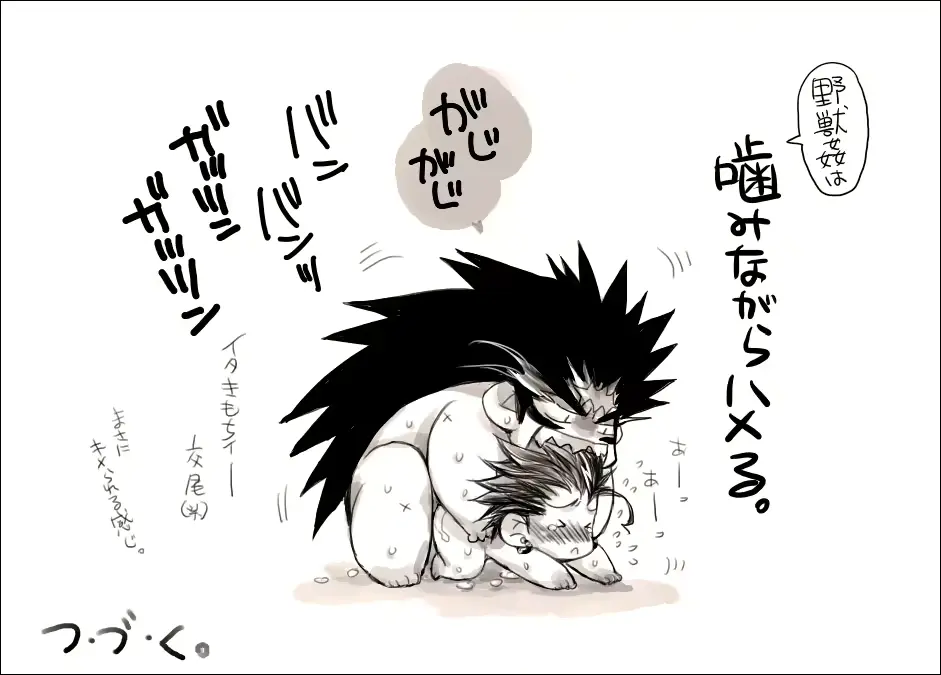 웹툰 이미지 64