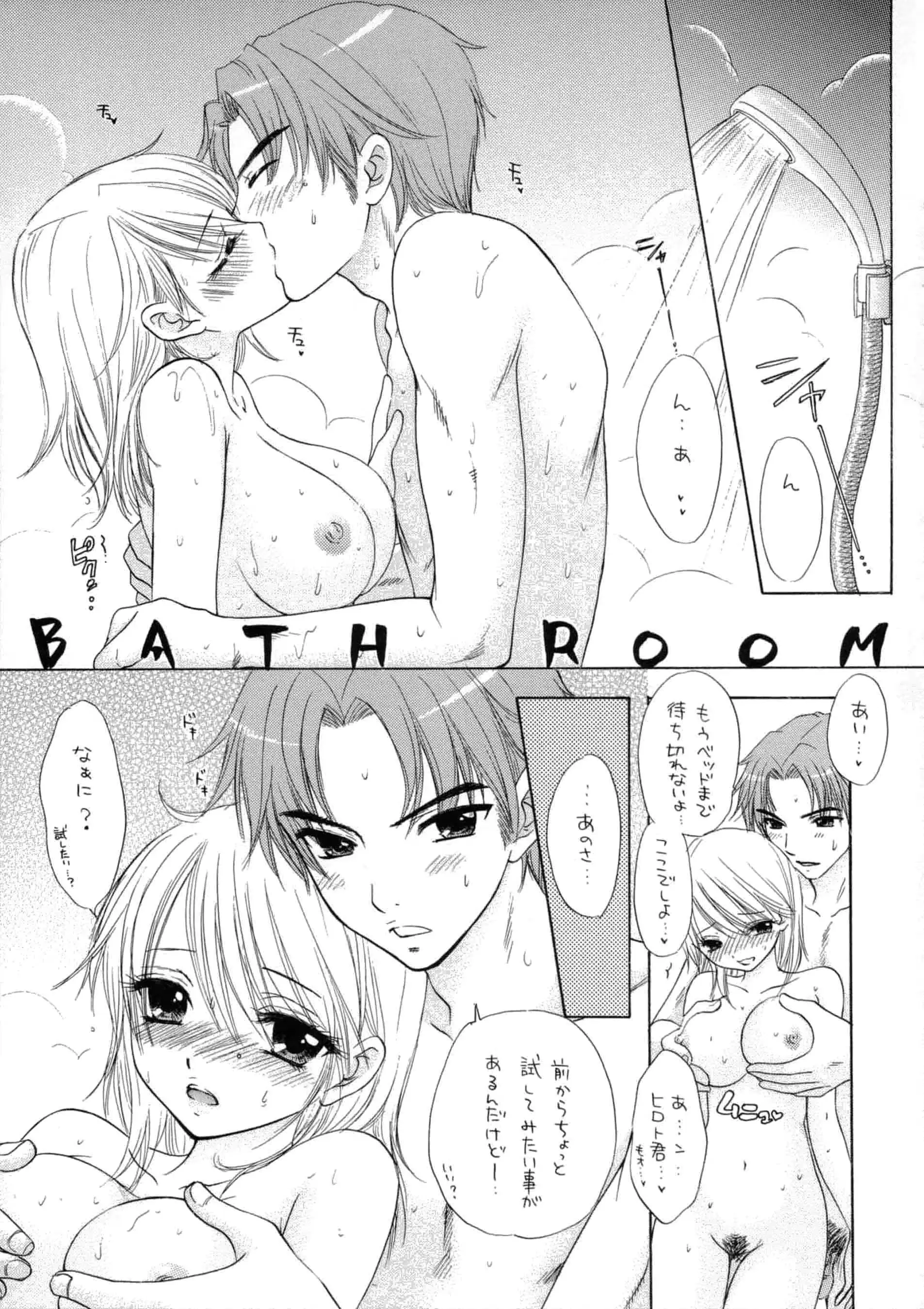웹툰 이미지 34