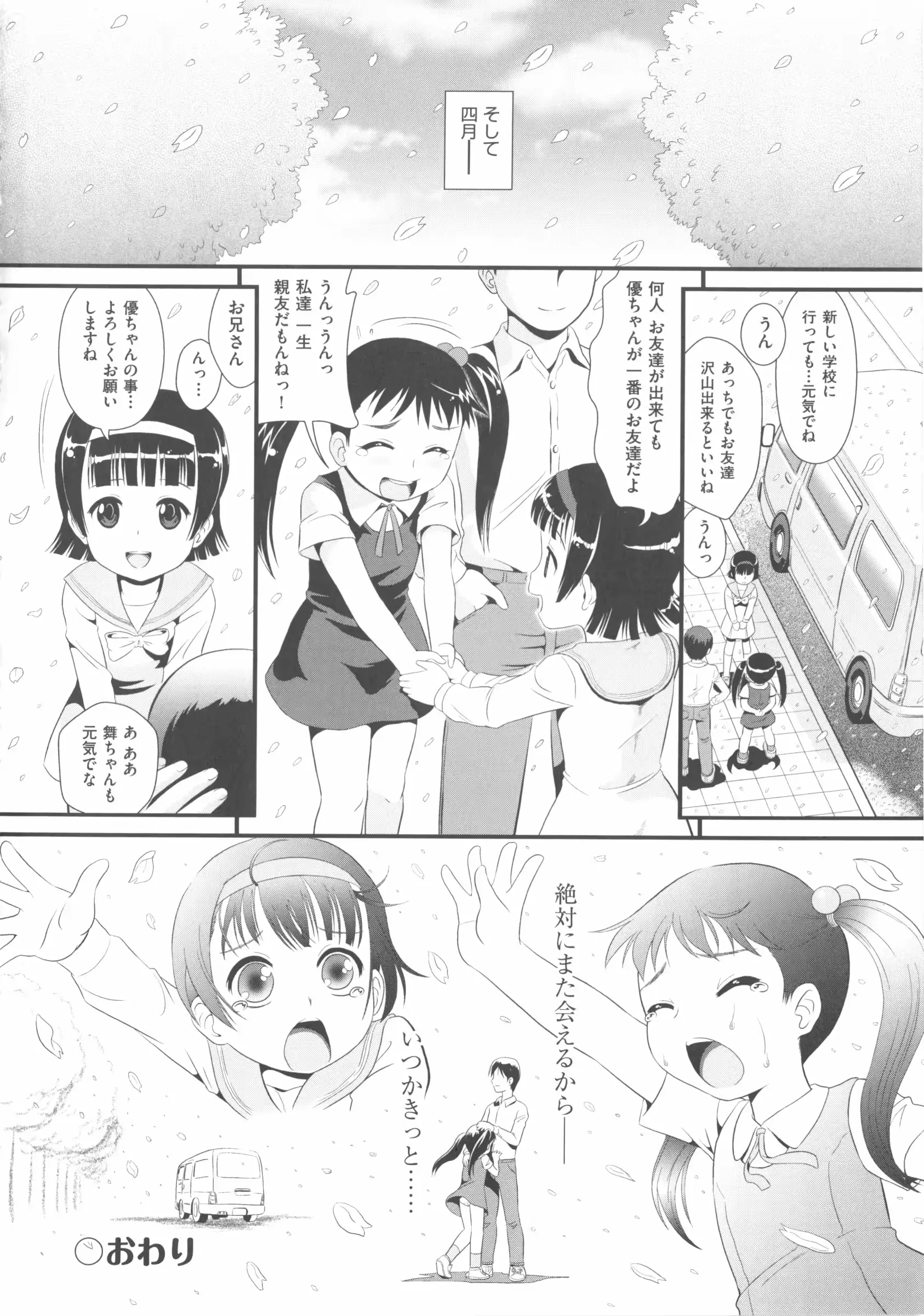 웹툰 이미지 134