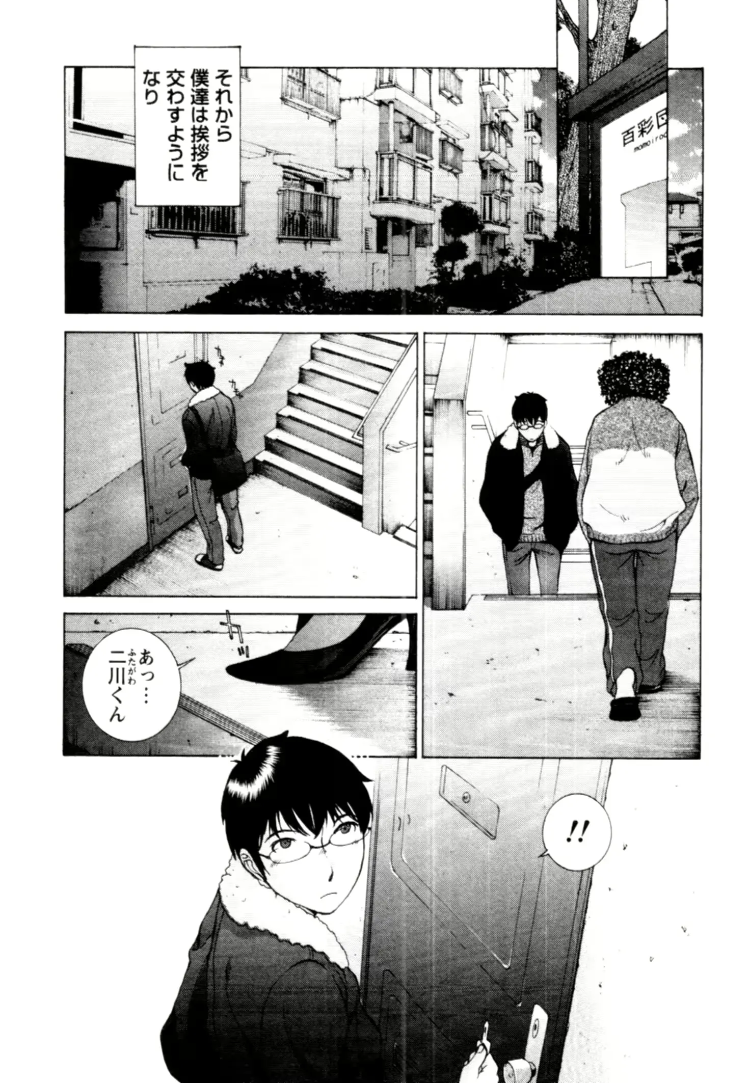 웹툰 이미지 6
