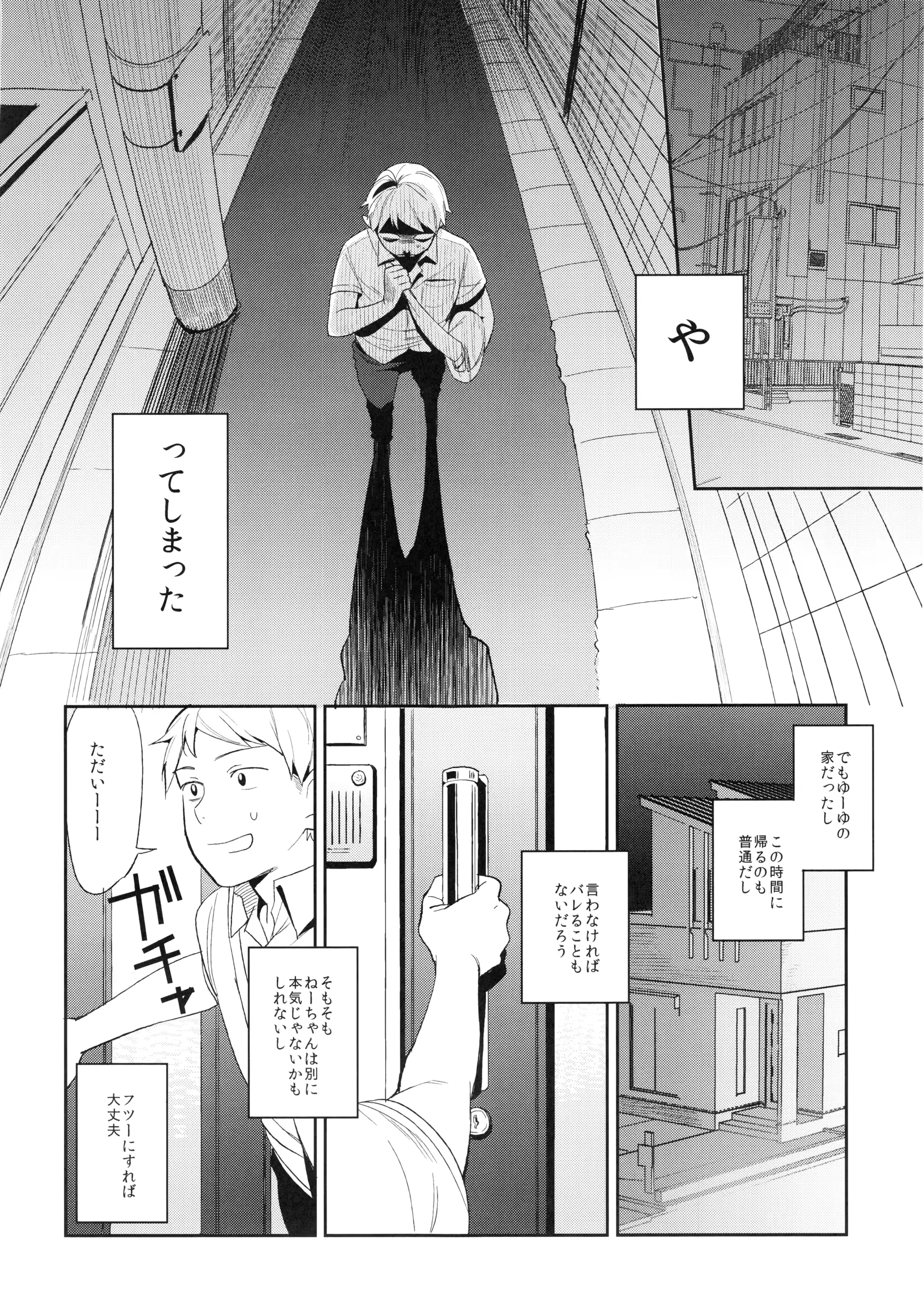 웹툰 이미지 35