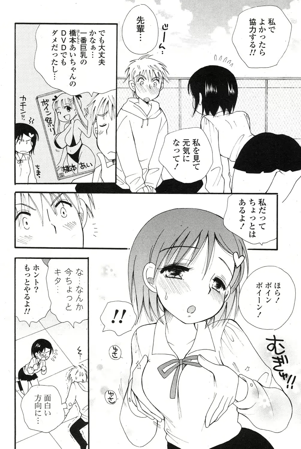웹툰 이미지 244