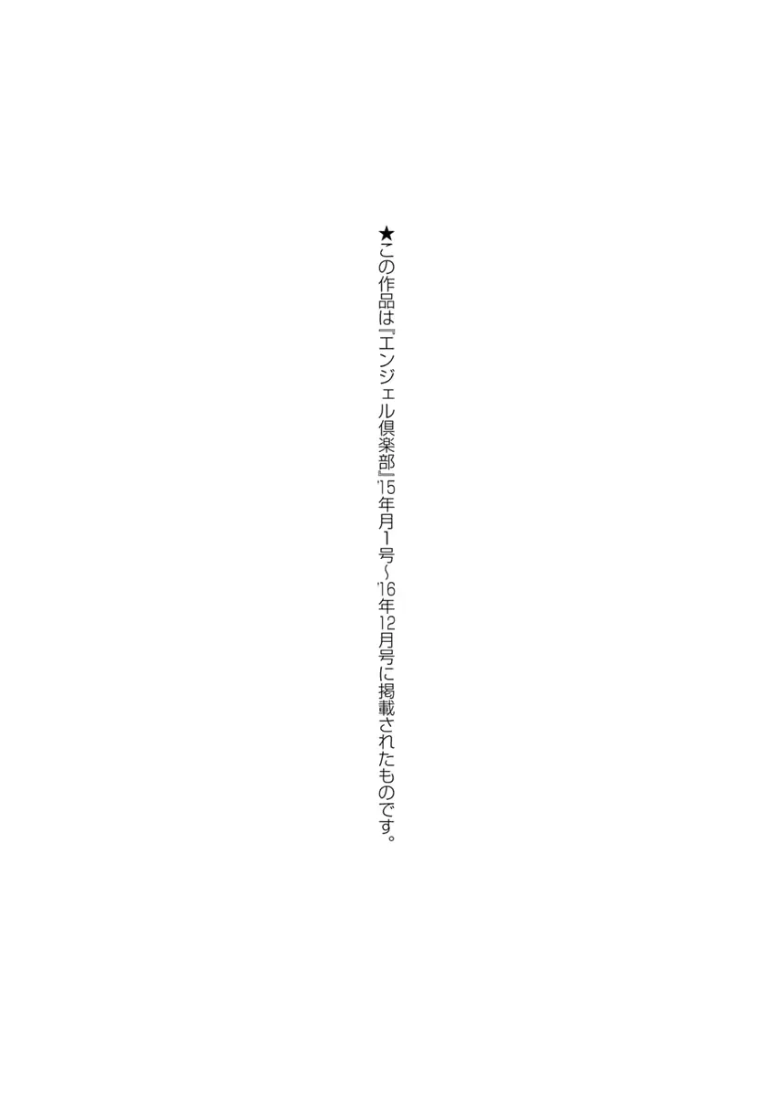 웹툰 이미지 190
