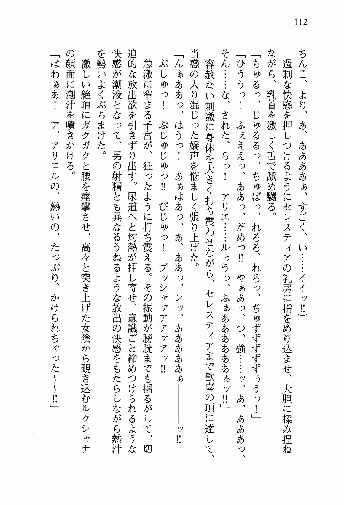 웹툰 이미지 124