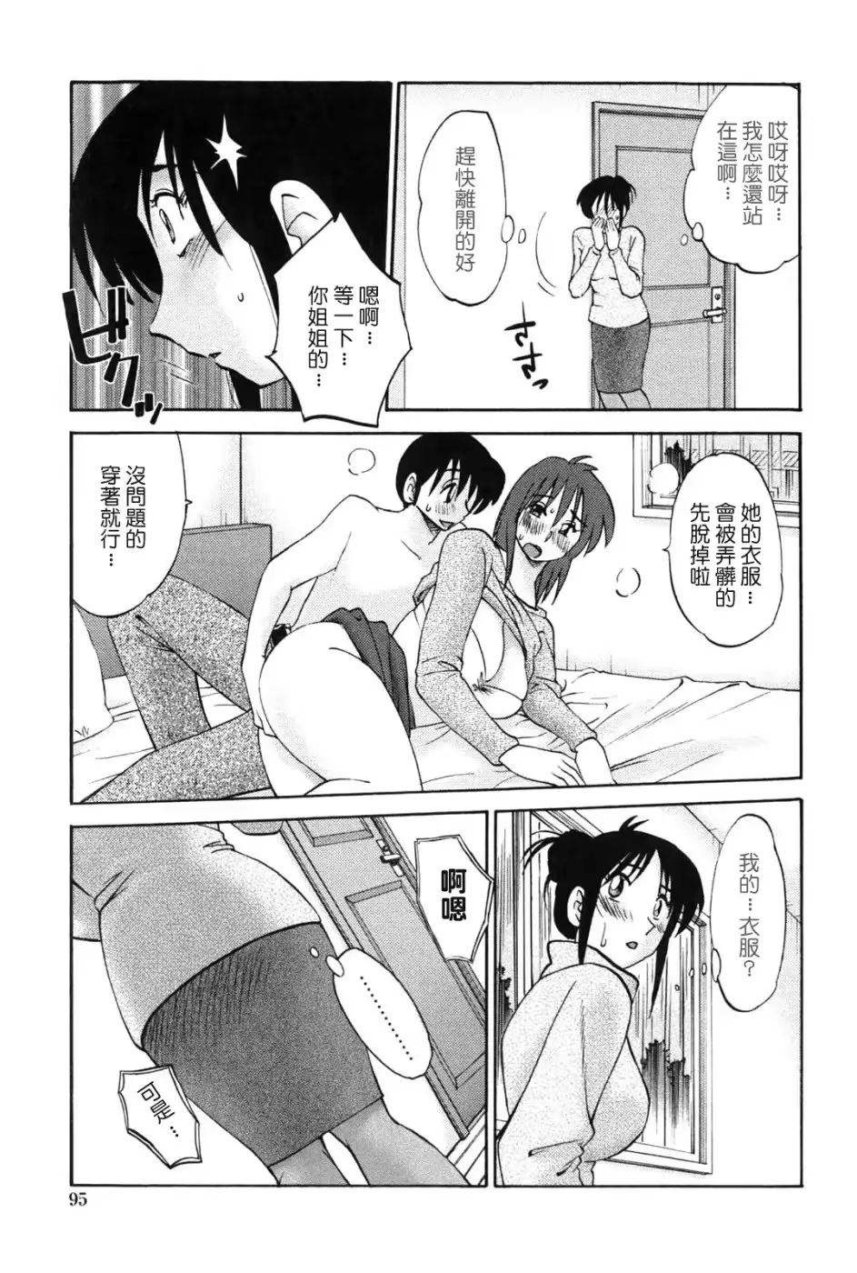웹툰 이미지 93
