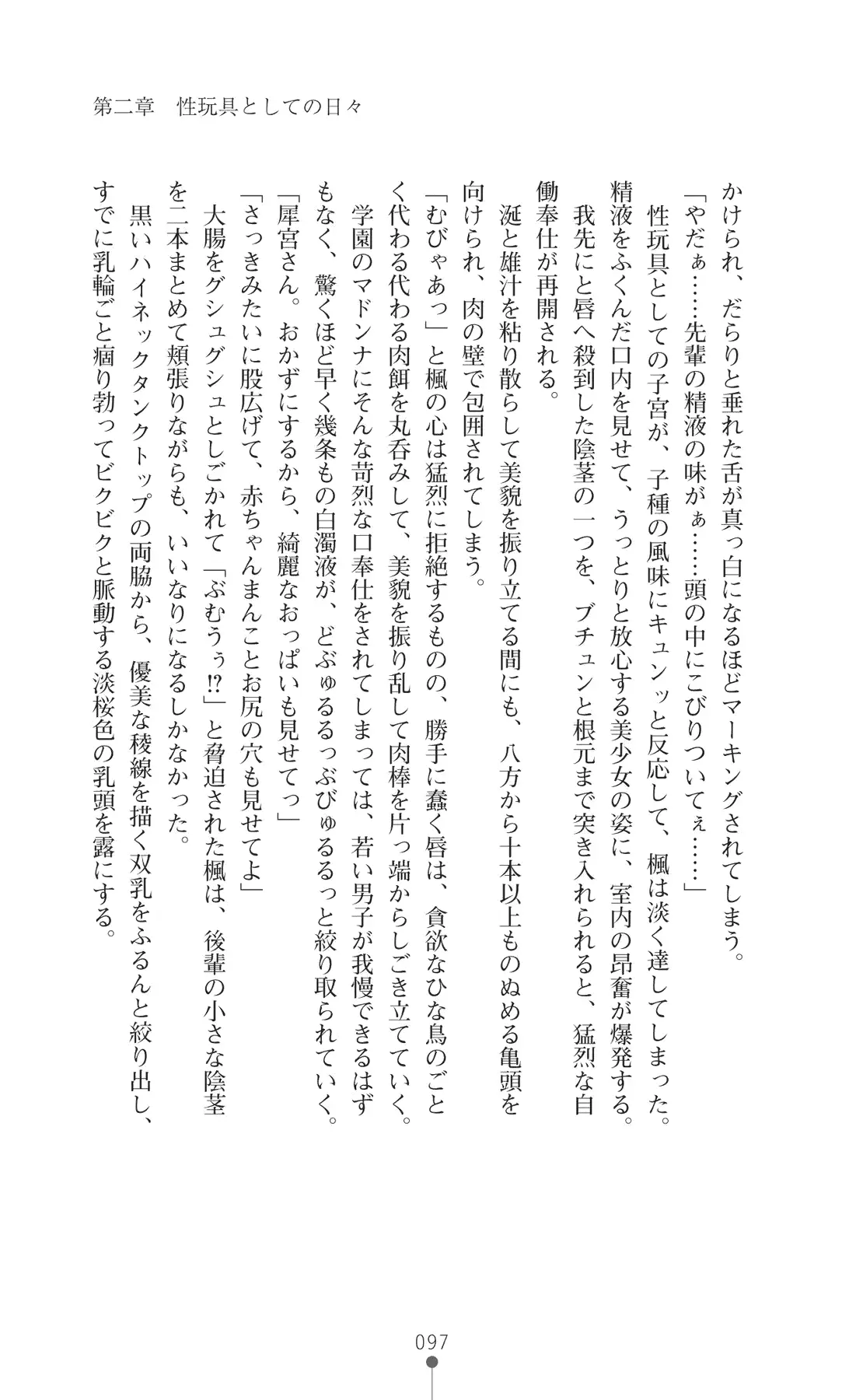 웹툰 이미지 111