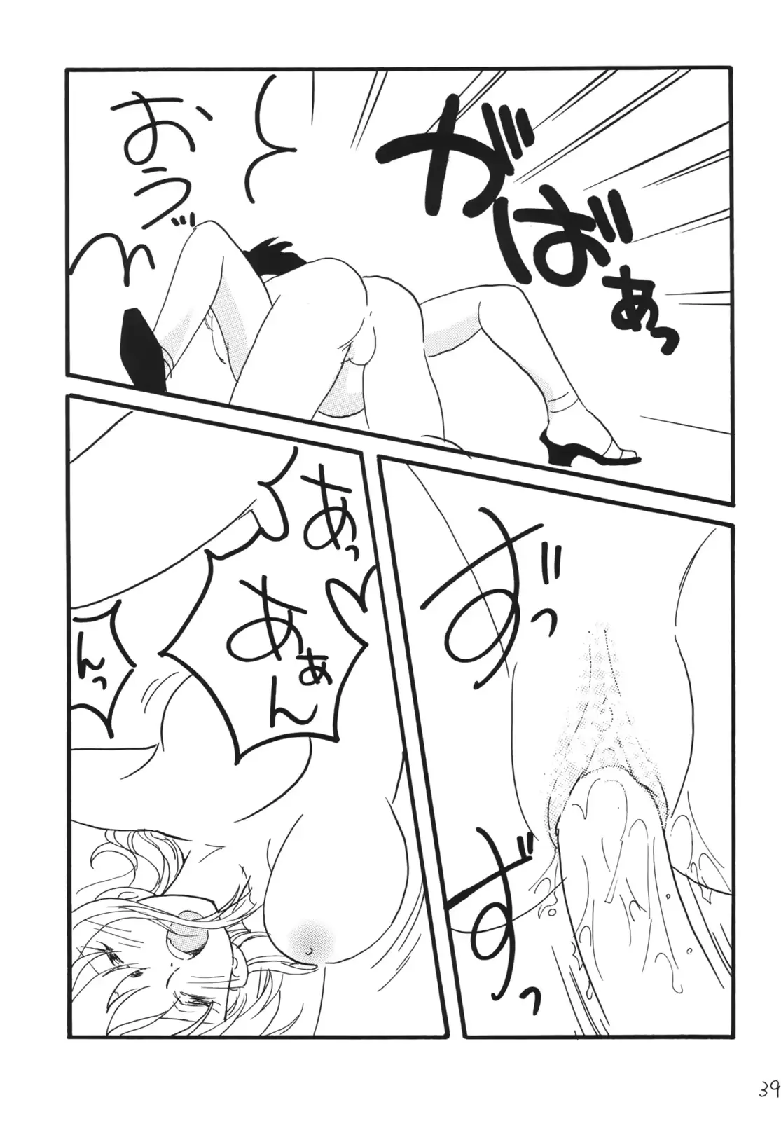 웹툰 이미지 38