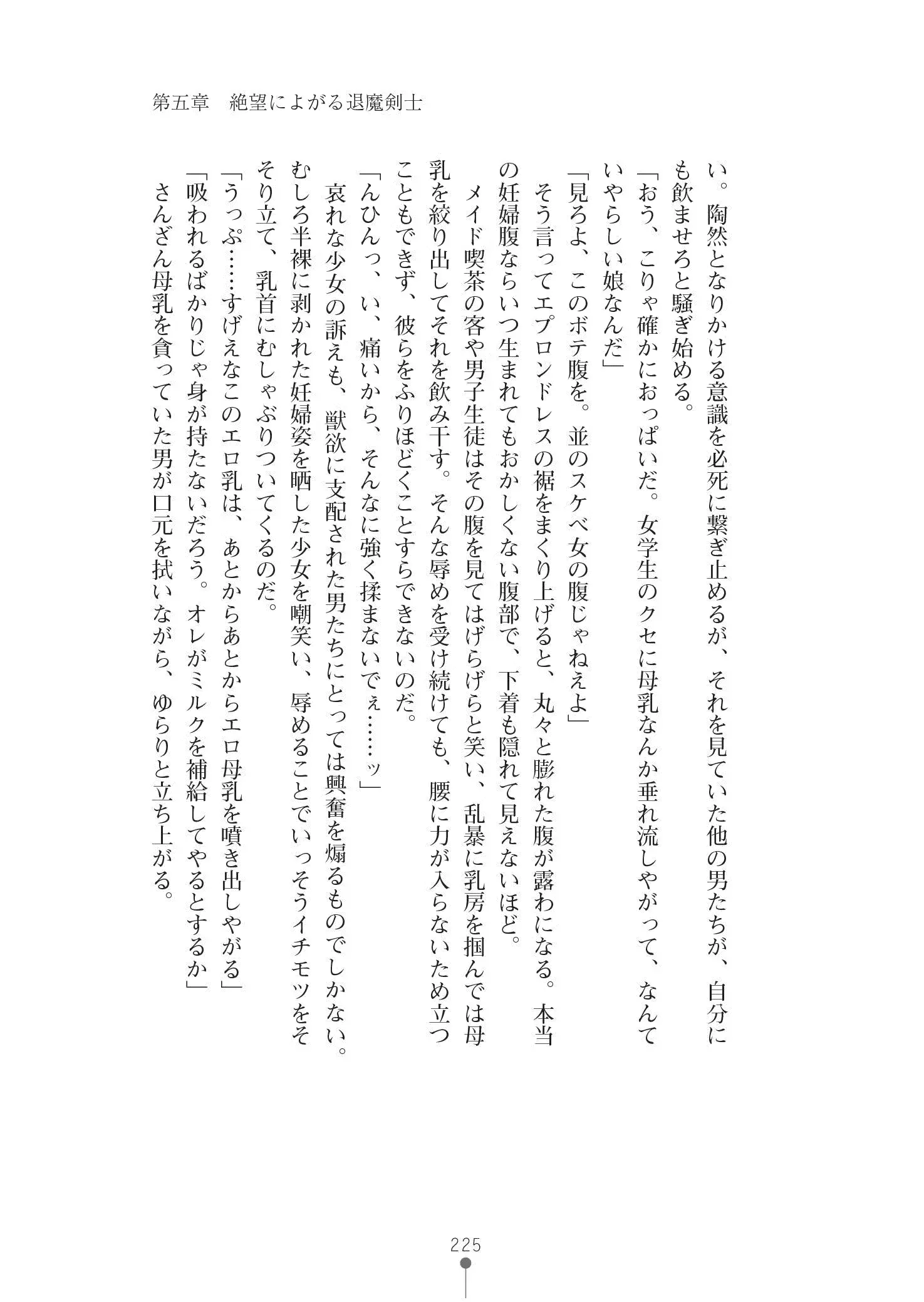 웹툰 이미지 238