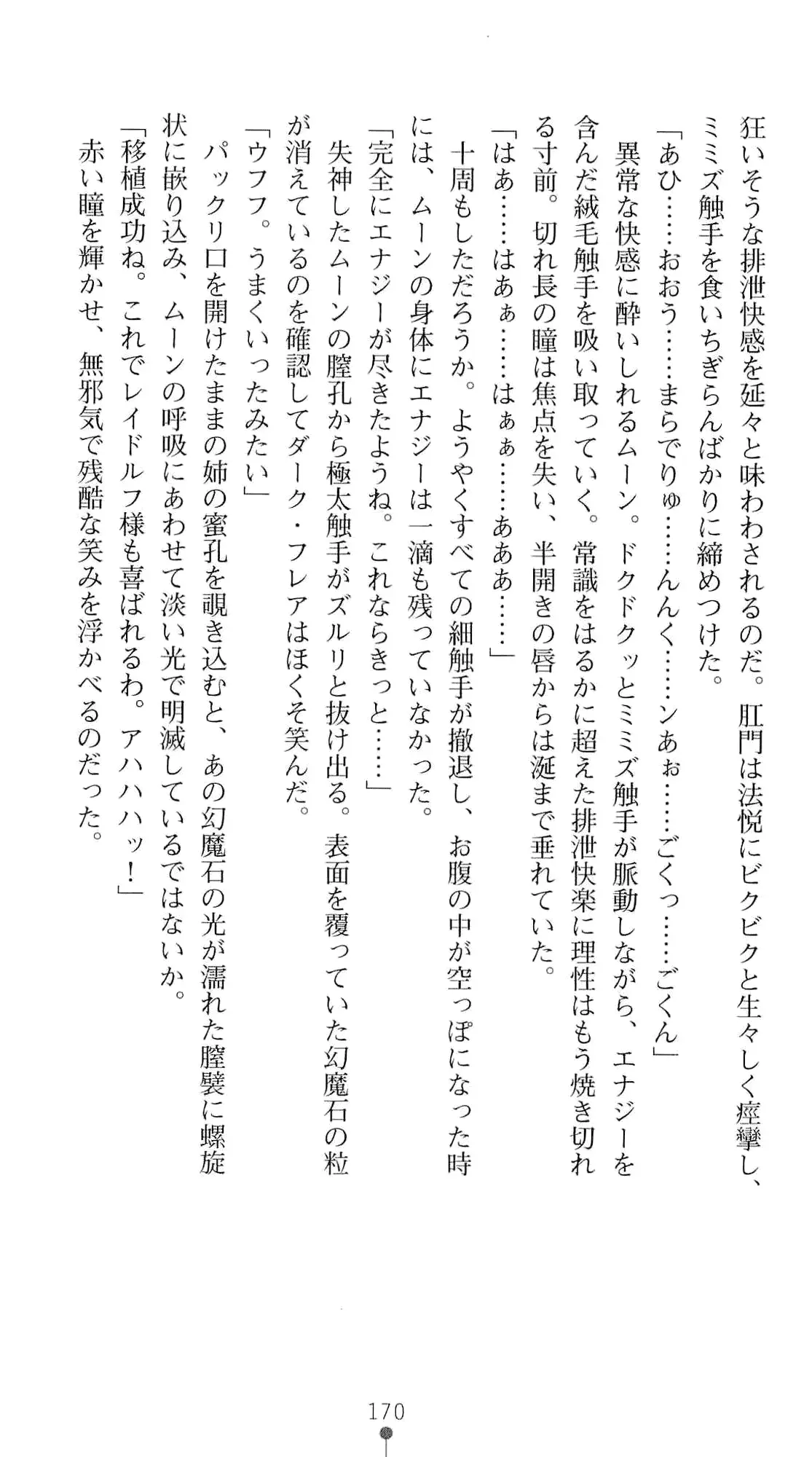 웹툰 이미지 186