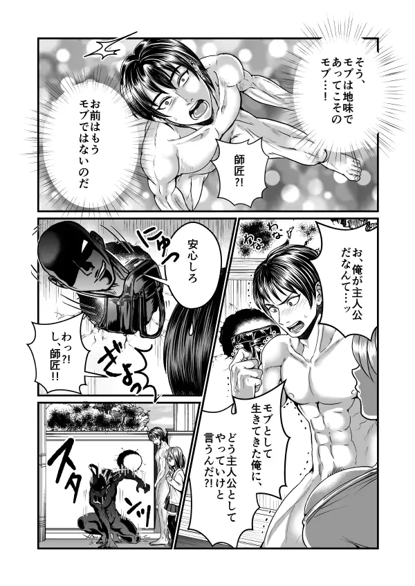 웹툰 이미지 31