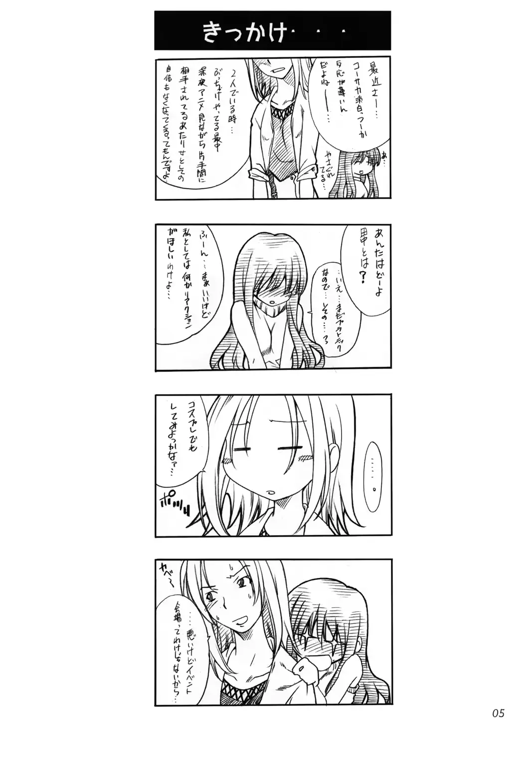 웹툰 이미지 3