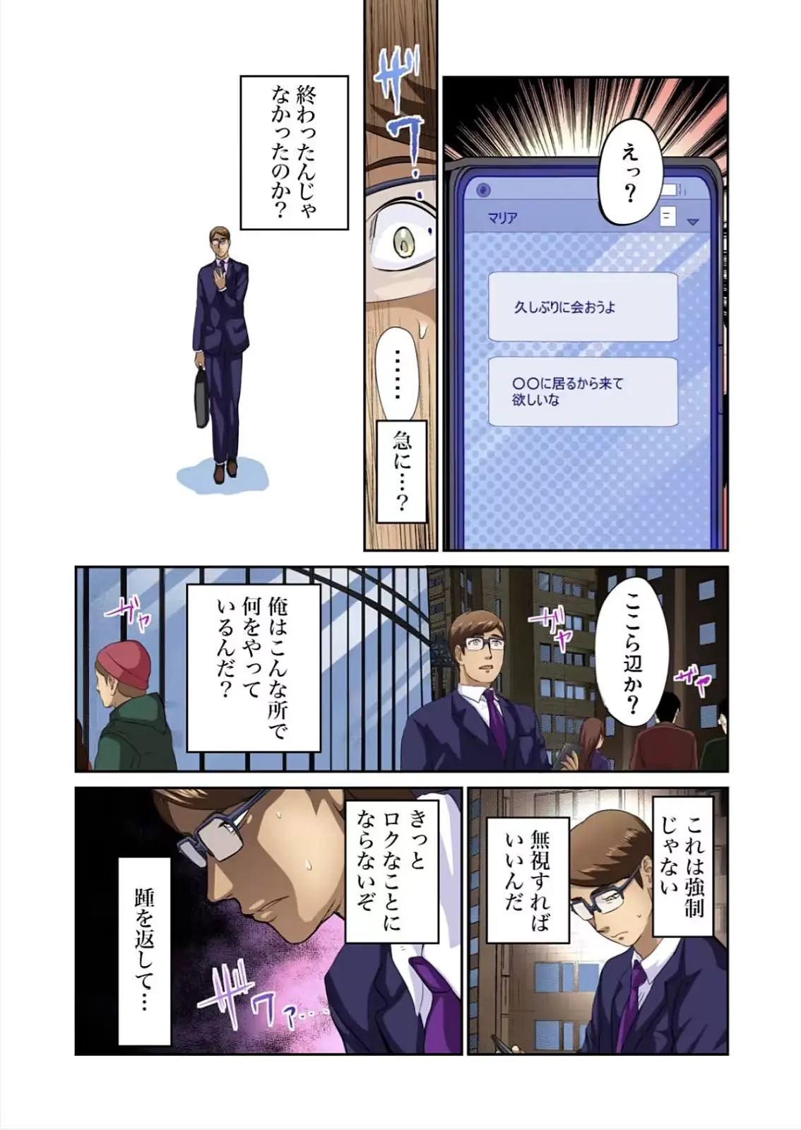 웹툰 이미지 367