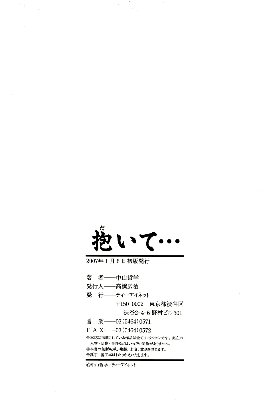 웹툰 이미지 211