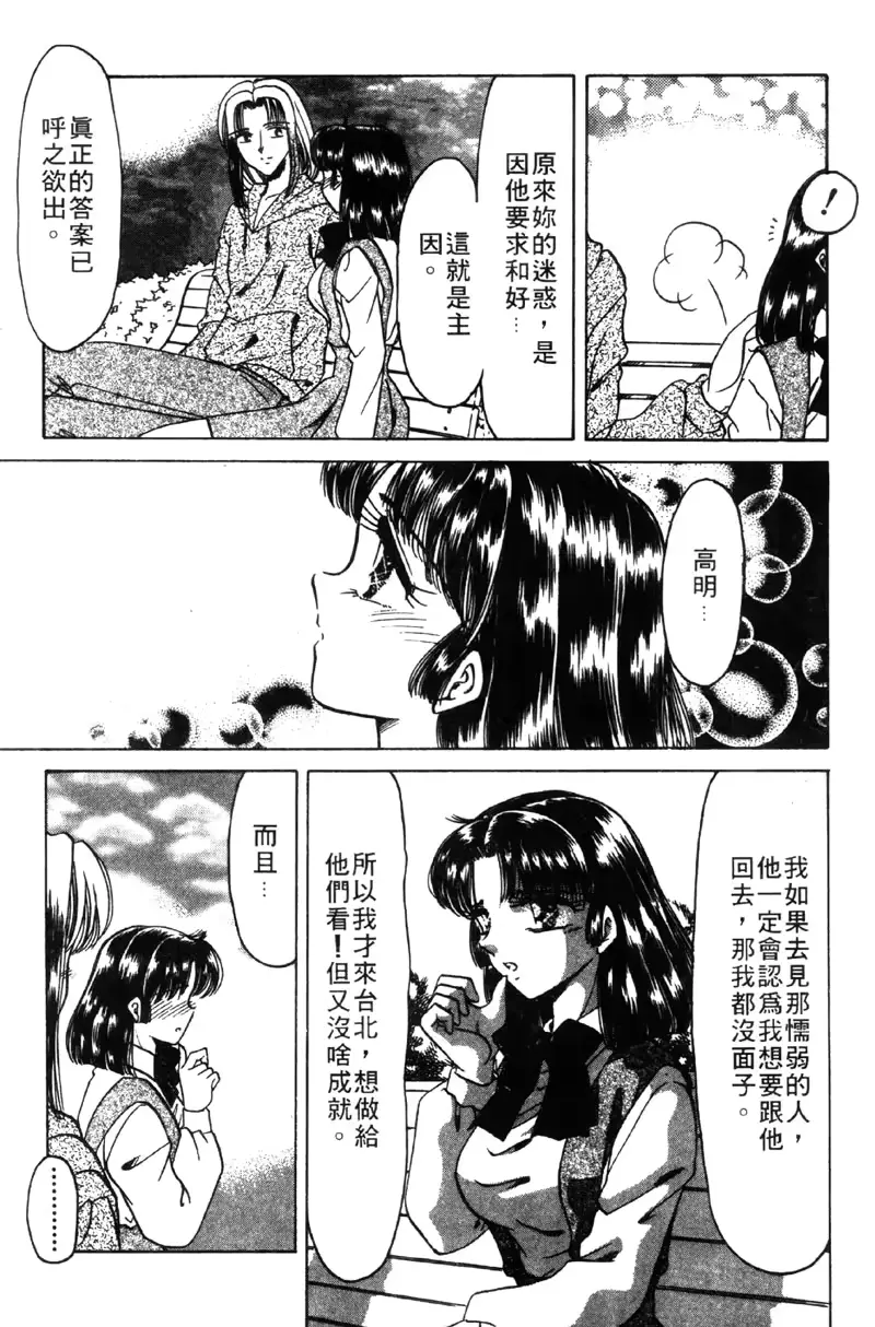 웹툰 이미지 143