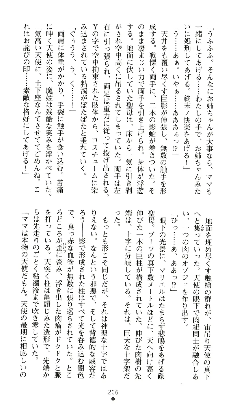 웹툰 이미지 221