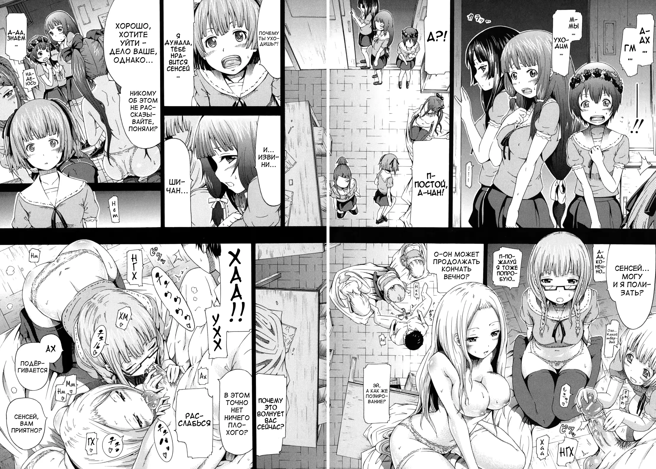 웹툰 이미지 171