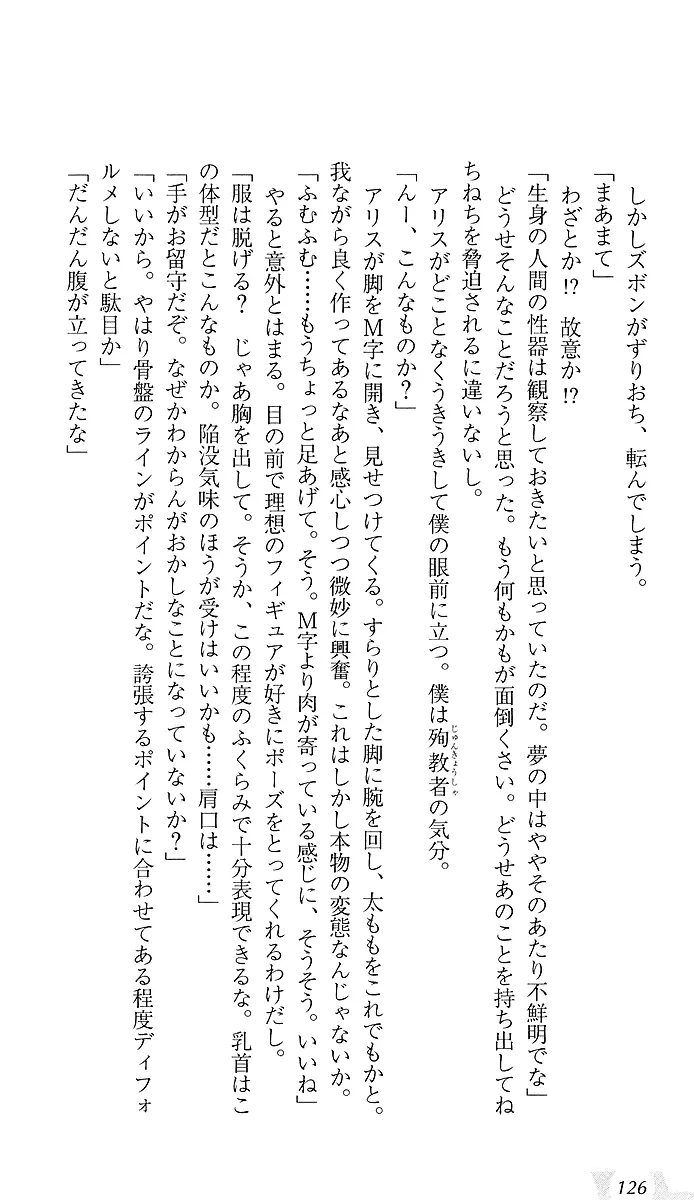 웹툰 이미지 129