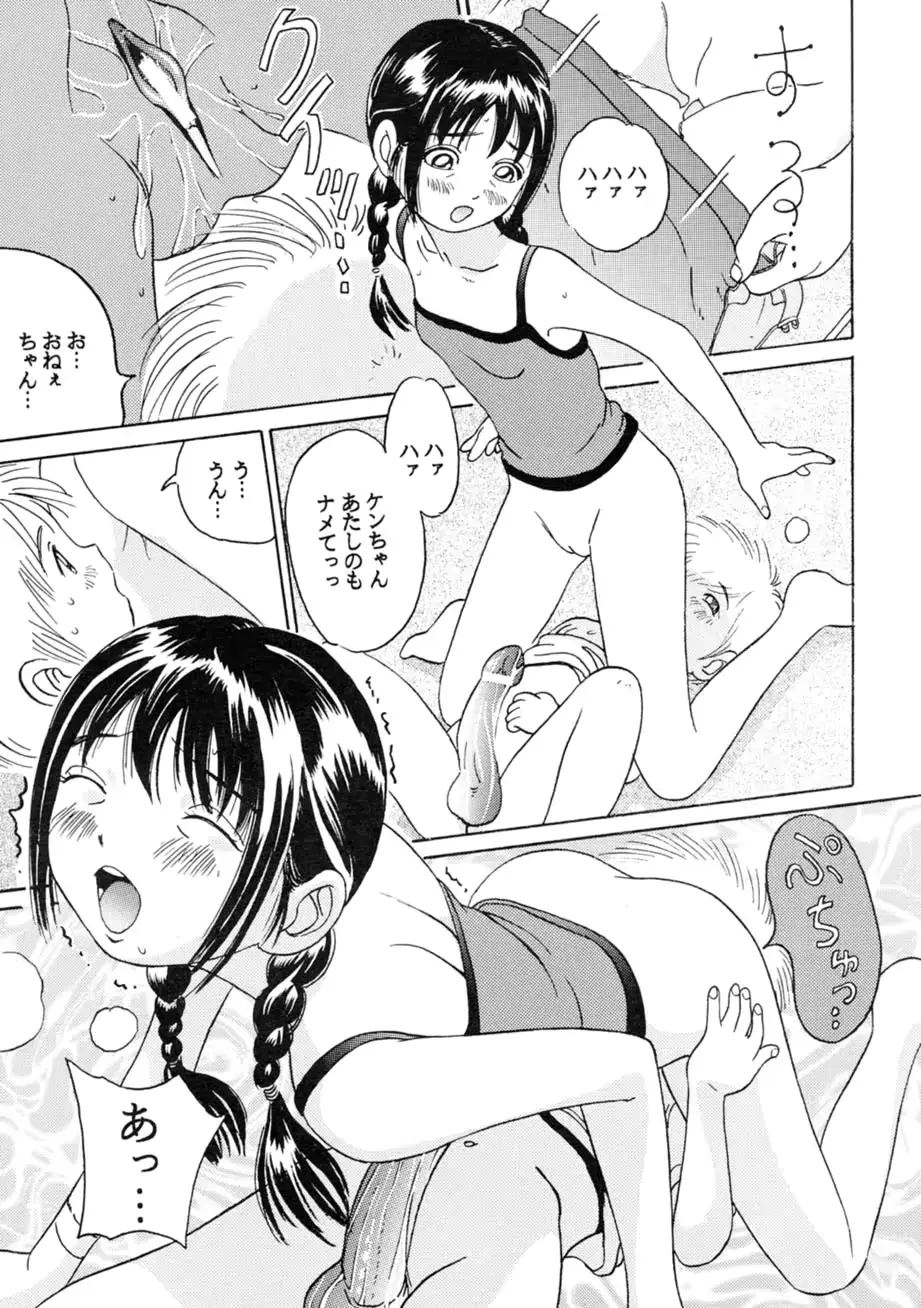 웹툰 이미지 187