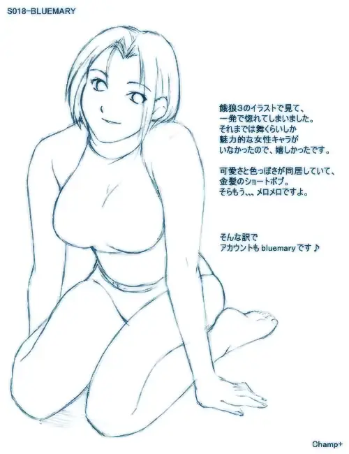 웹툰 이미지 17