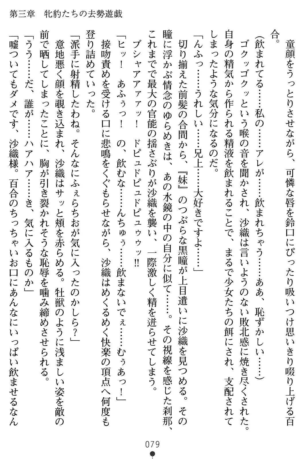웹툰 이미지 93