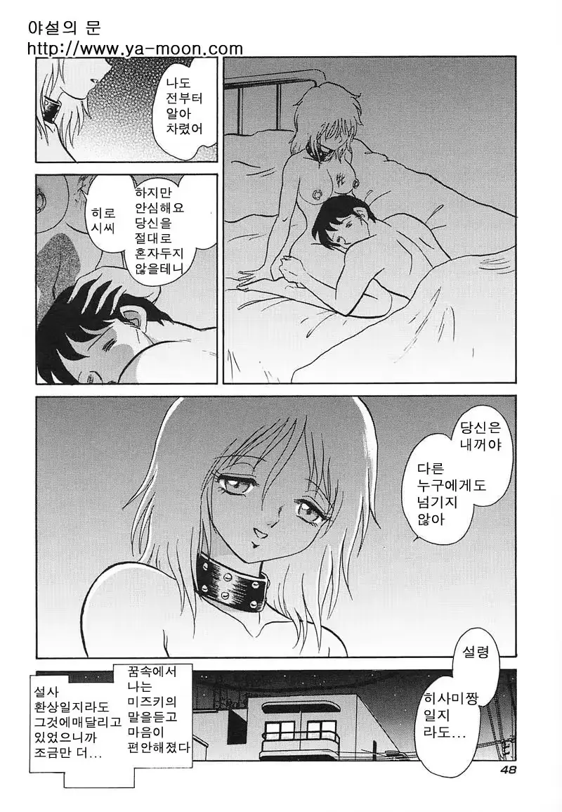 웹툰 이미지 46