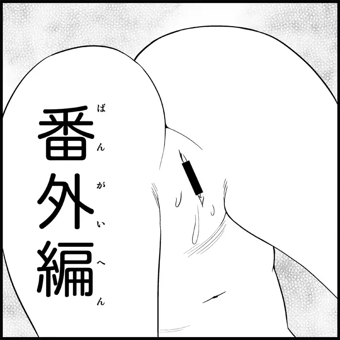 웹툰 이미지 94