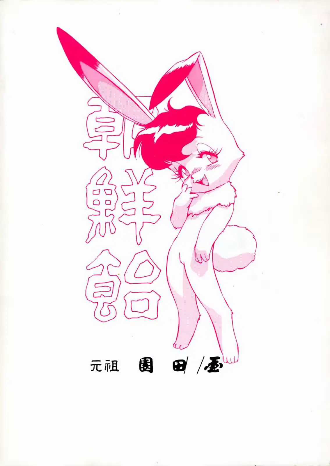 웹툰 이미지 81