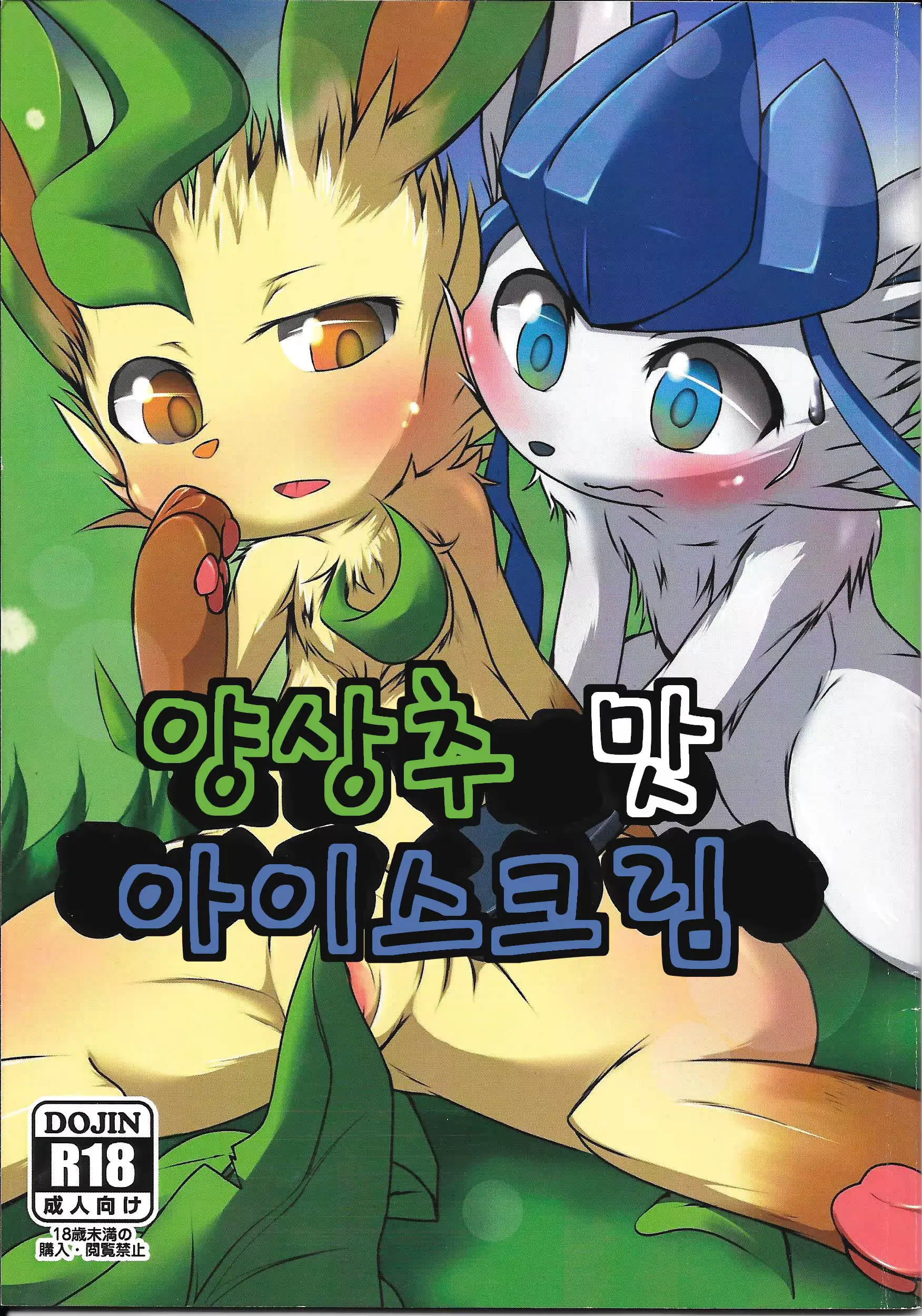 웹툰 이미지 1
