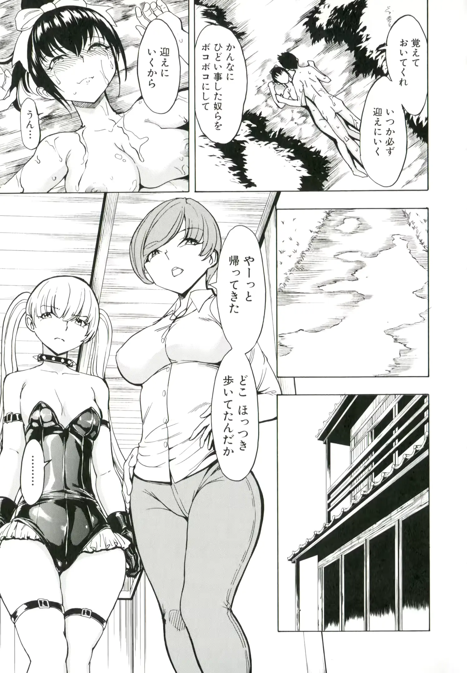 웹툰 이미지 183