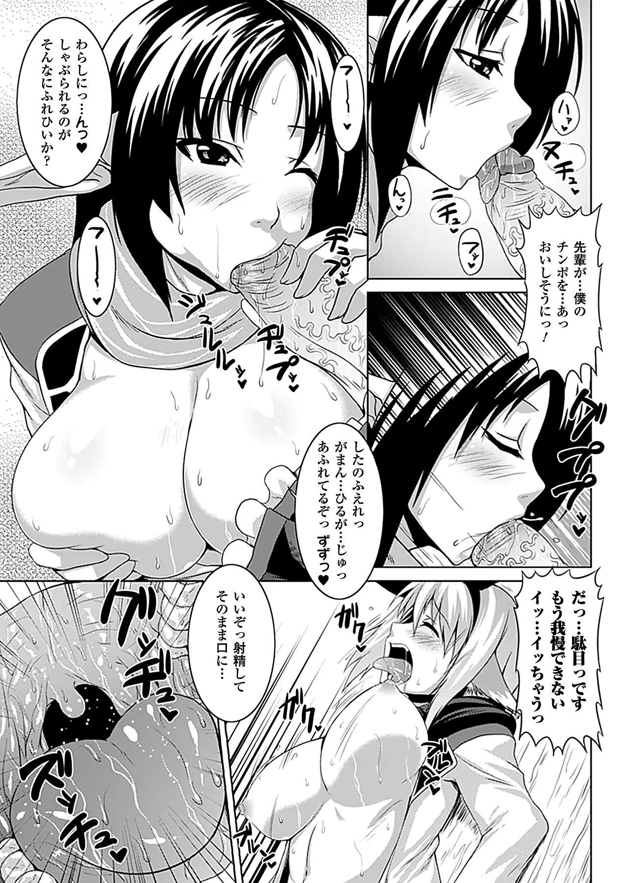 웹툰 이미지 327