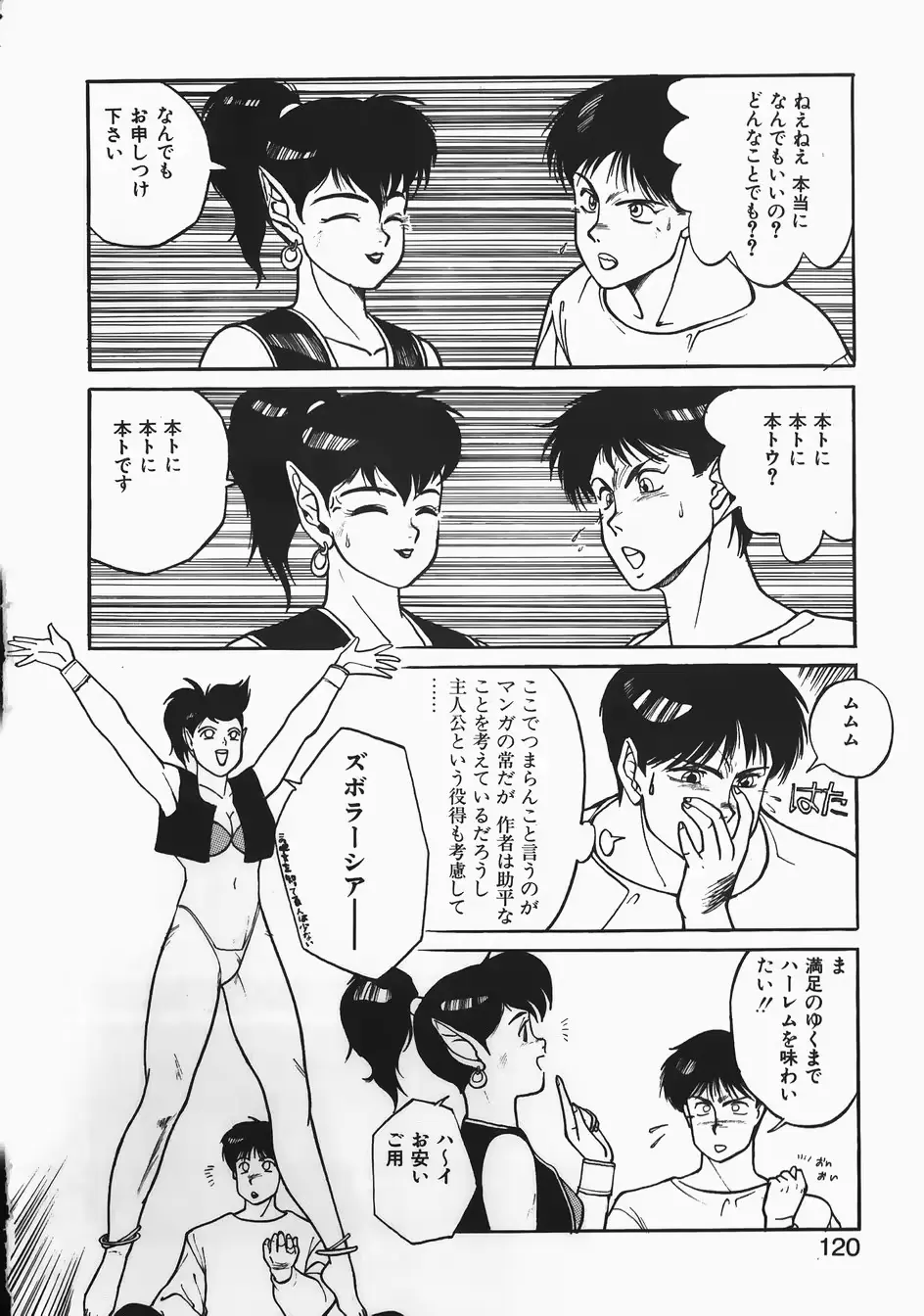 웹툰 이미지 119
