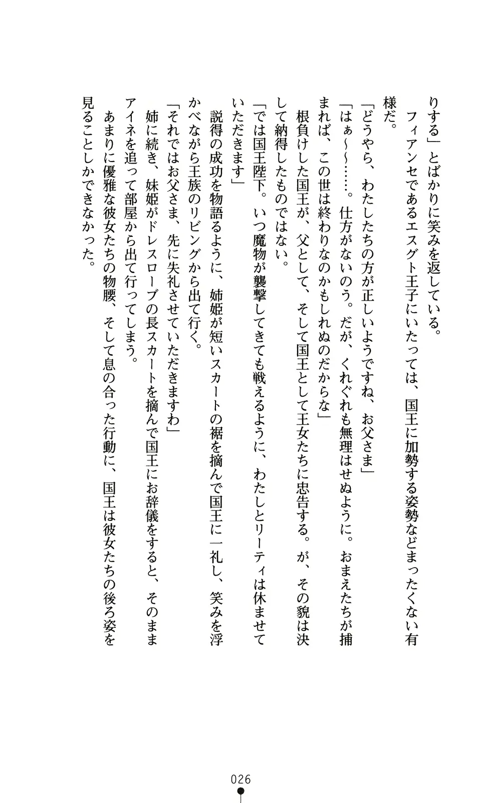 웹툰 이미지 41