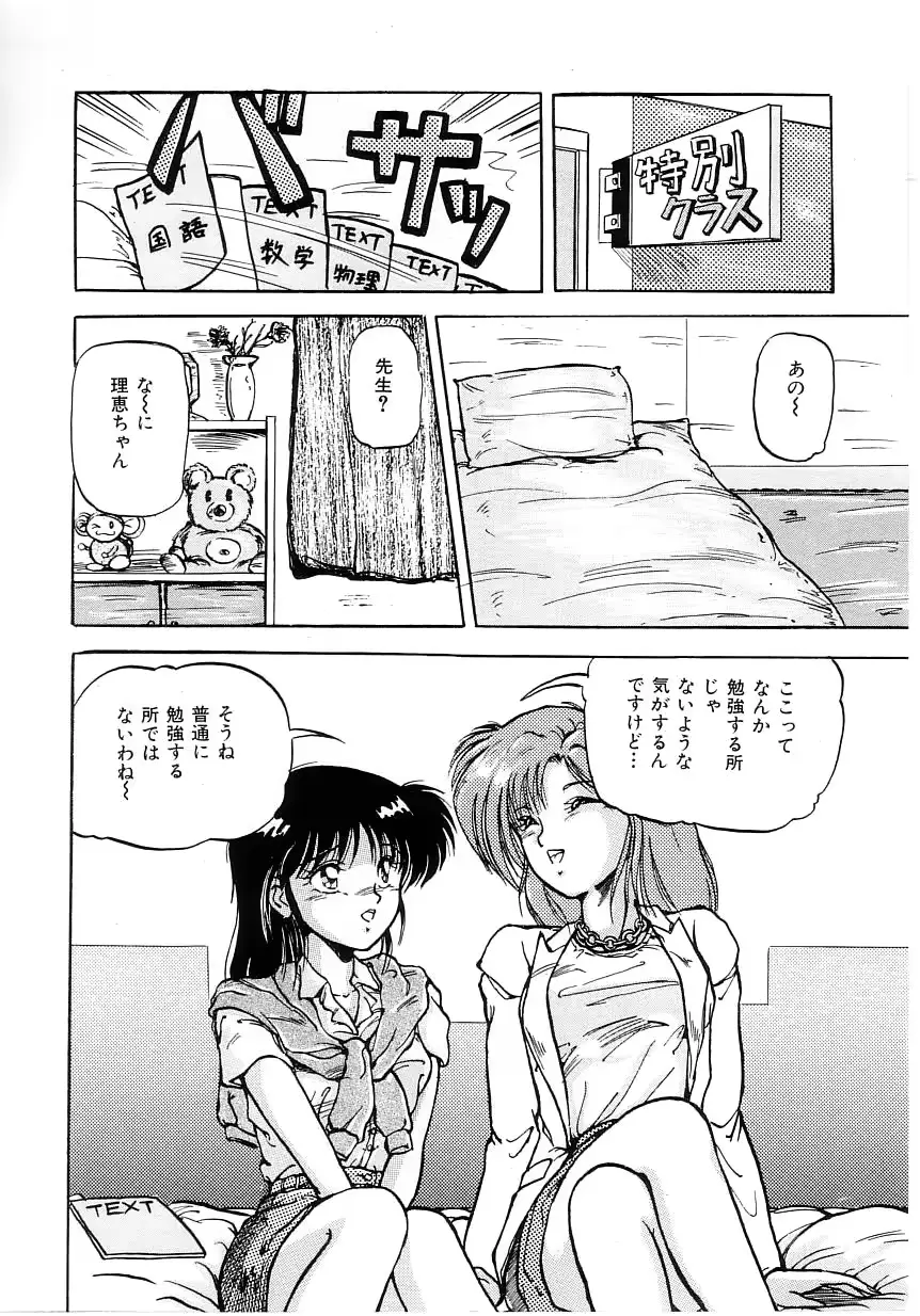 웹툰 이미지 149