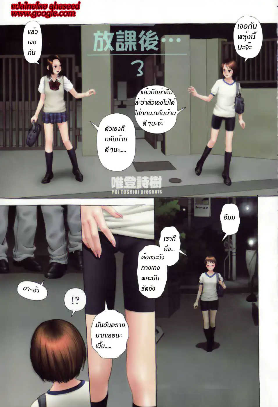 웹툰 이미지 6