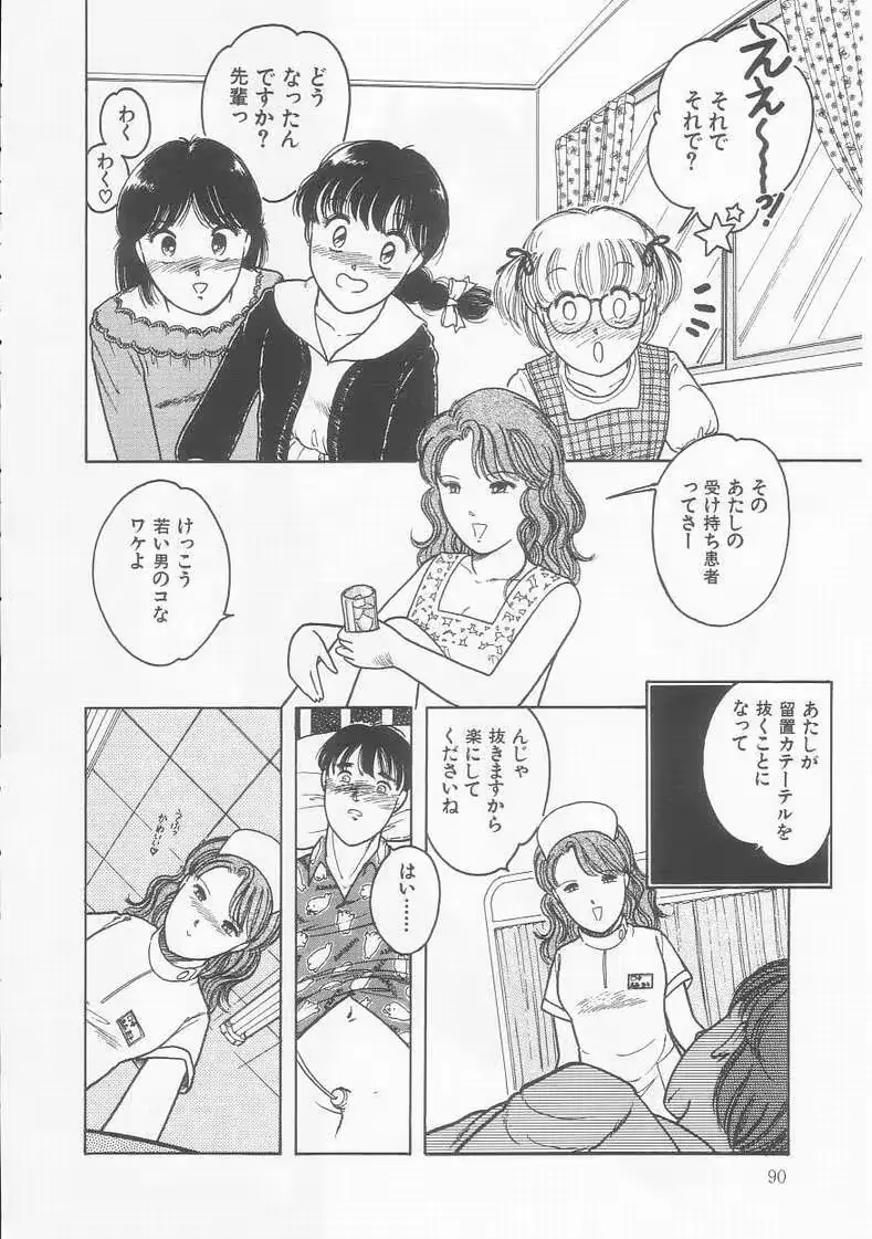 웹툰 이미지 89